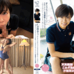 <span class="title">おじさんとのセックスにハマるショートヘアー・ボーイッシュ女子校生が、潮吹き連発！中川楓</span>
